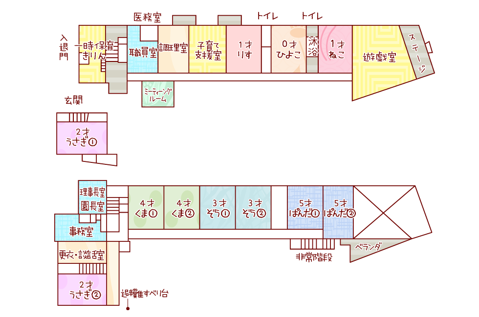 施設紹介